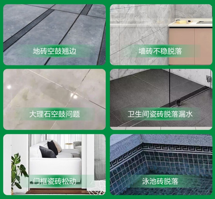 东丽瓷砖空鼓维修公司分享下旧房翻新时，原瓷砖基层处理不到位可能会导致的问题